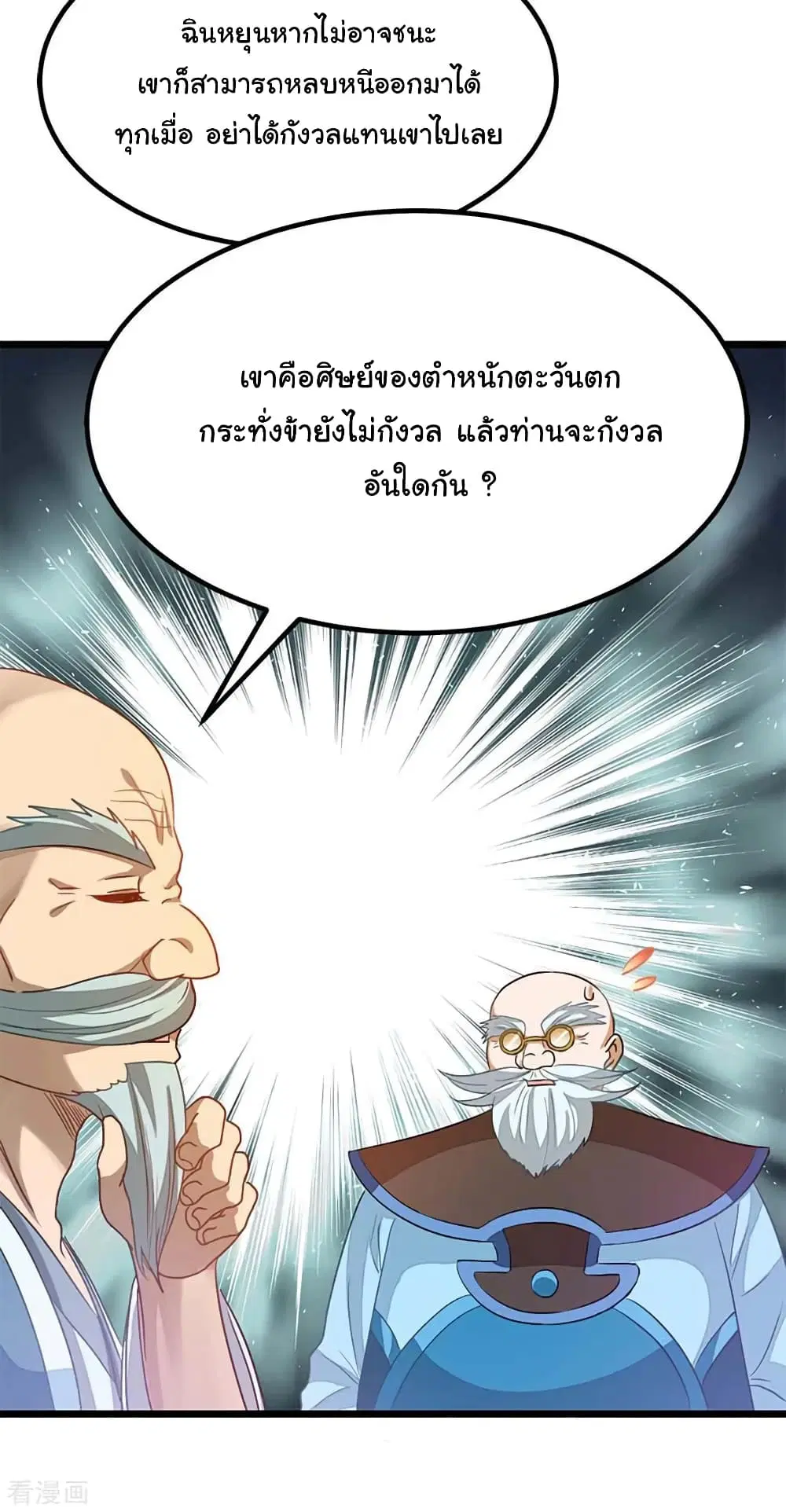 หน้า 31 จาก 44