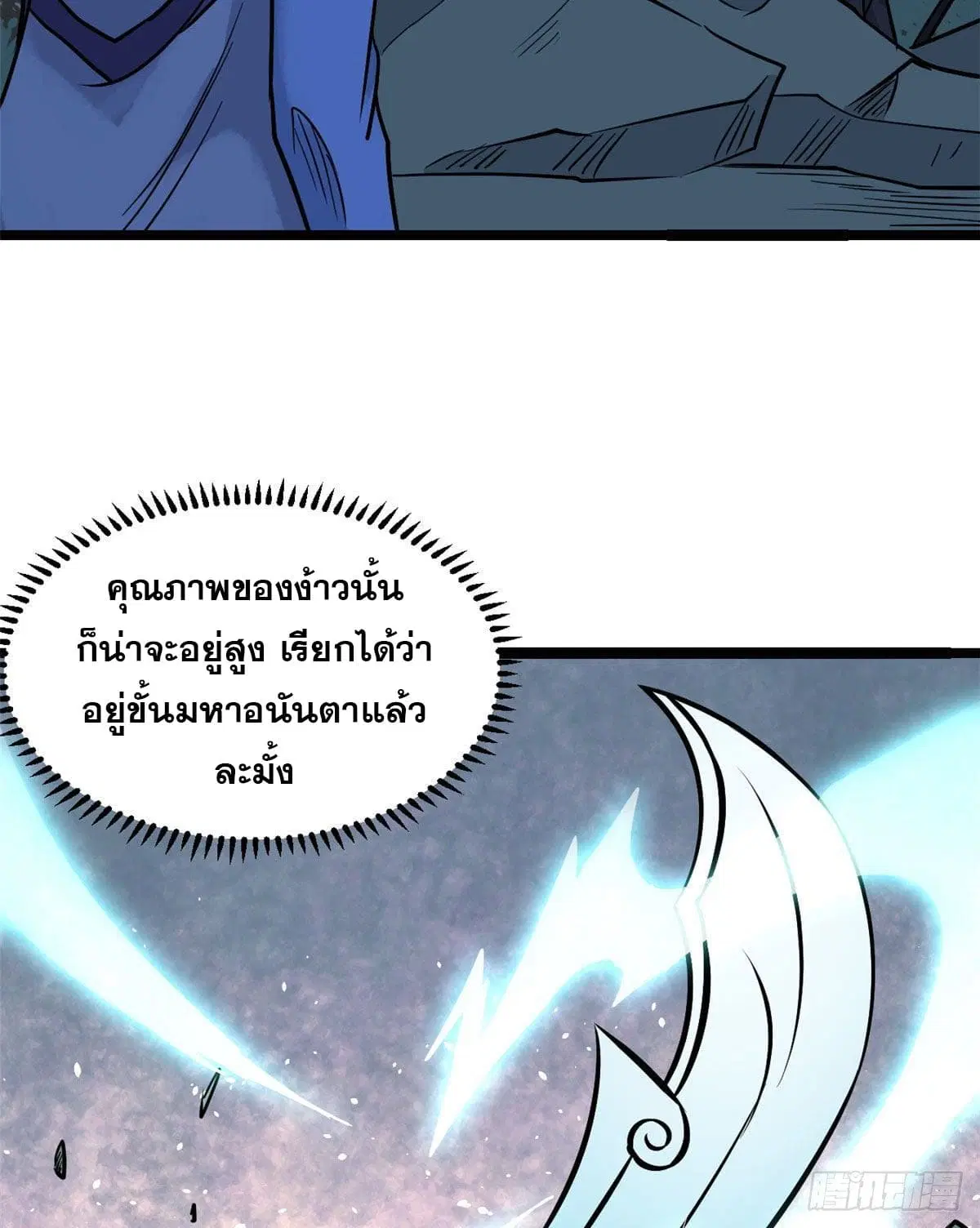หน้า 12 จาก 59