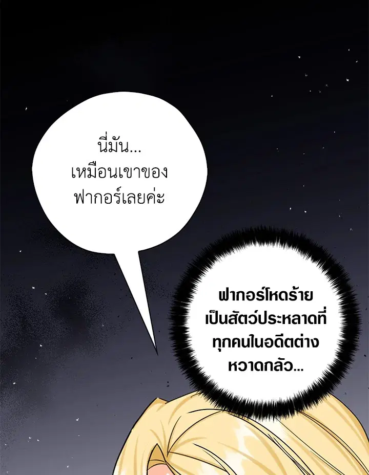 หน้า 46 จาก 92