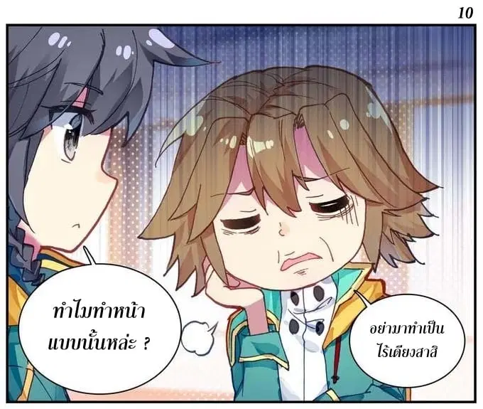 หน้า 27 จาก 49