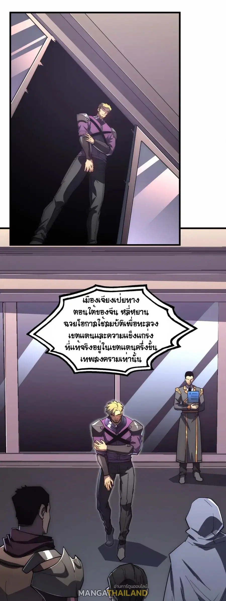 หน้า 28 จาก 32
