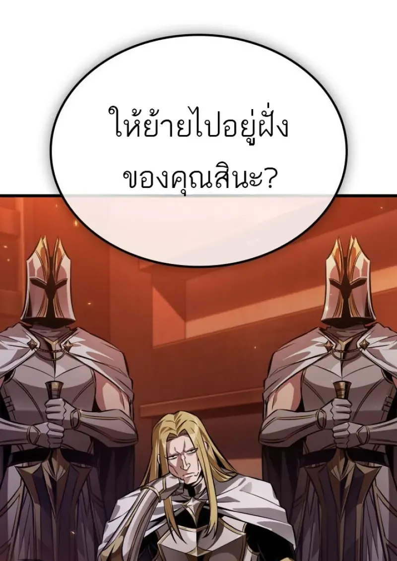 หน้า 84 จาก 121