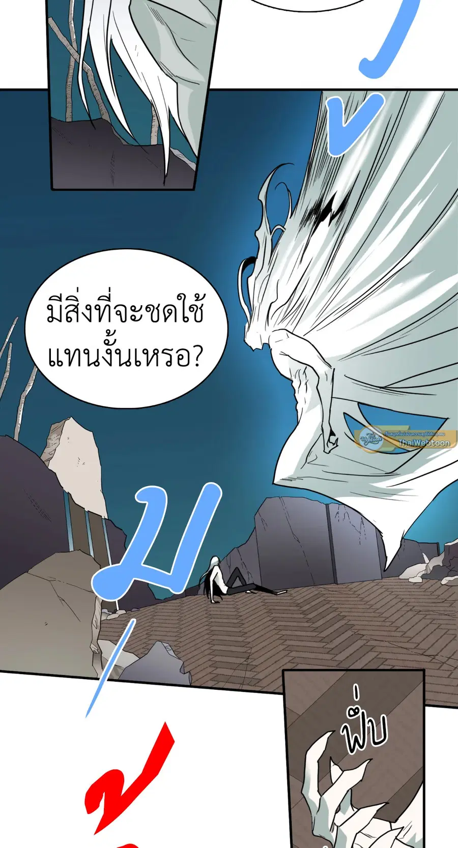 หน้า 49 จาก 67