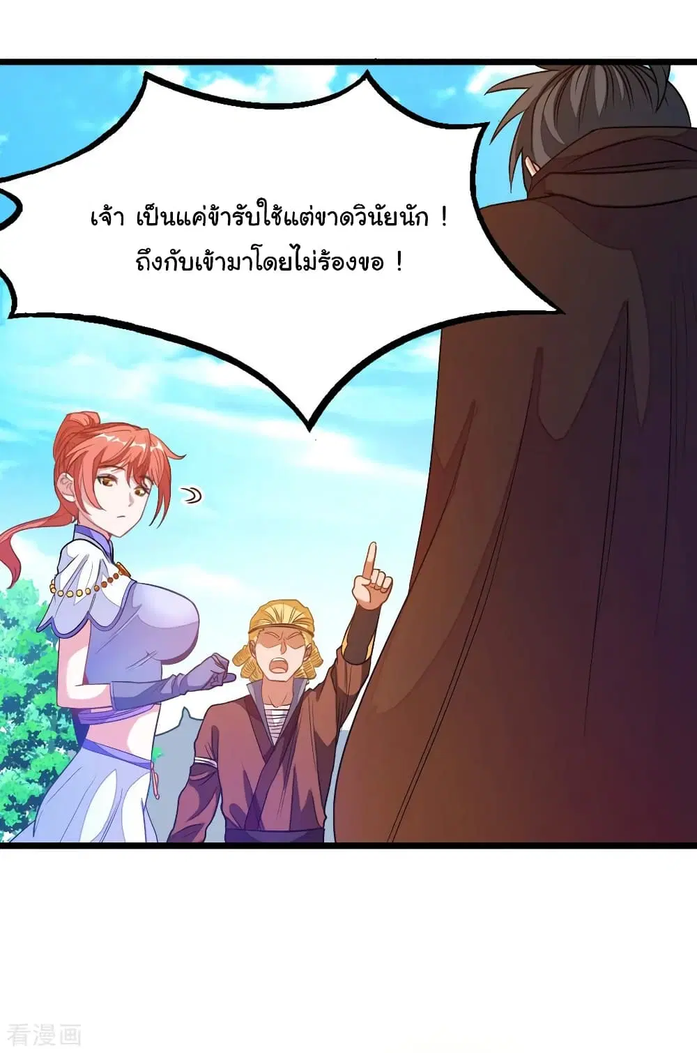หน้า 31 จาก 39