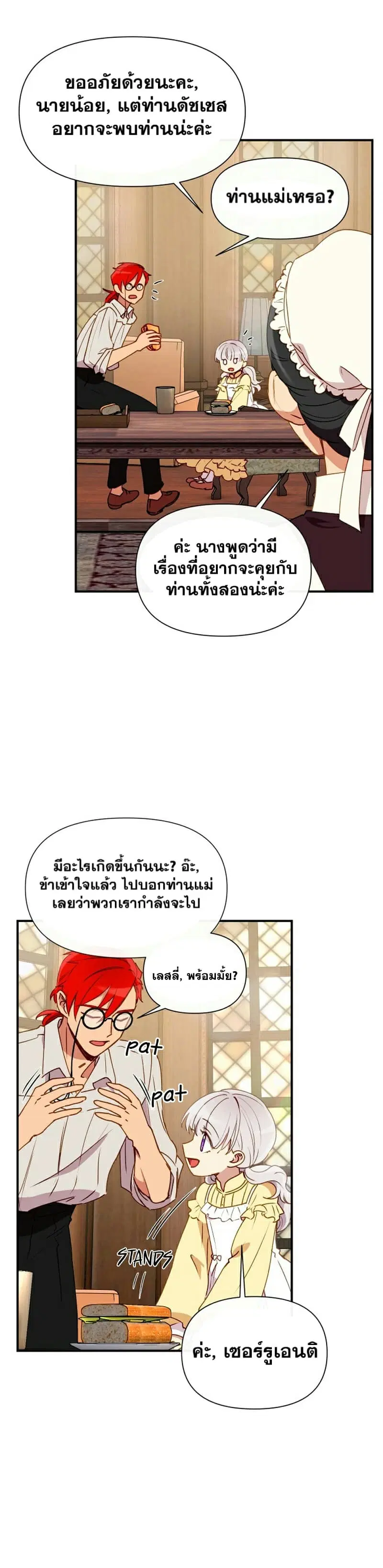 หน้า 17 จาก 27