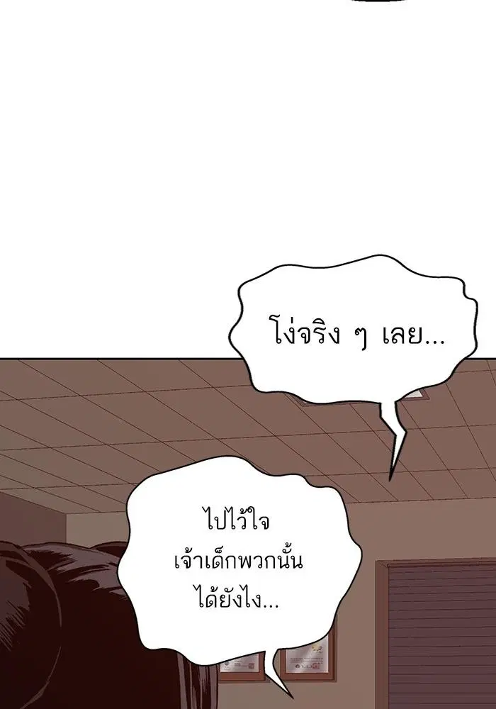 หน้า 53 จาก 146