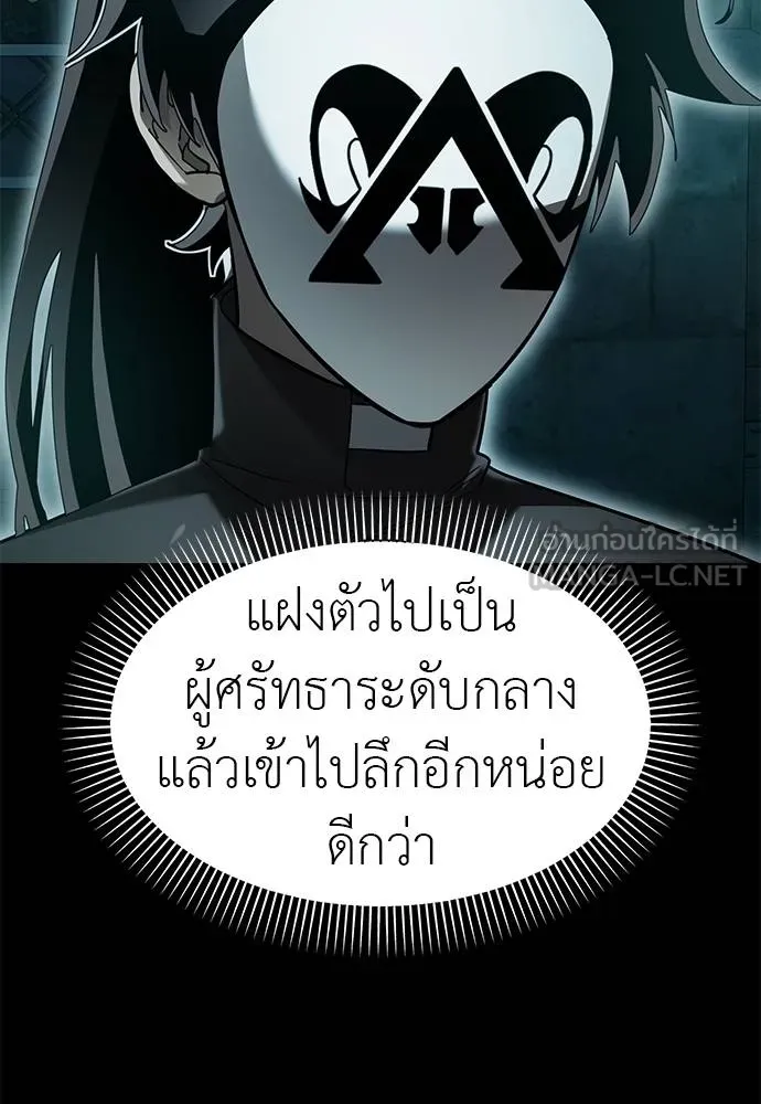 หน้า 131 จาก 157