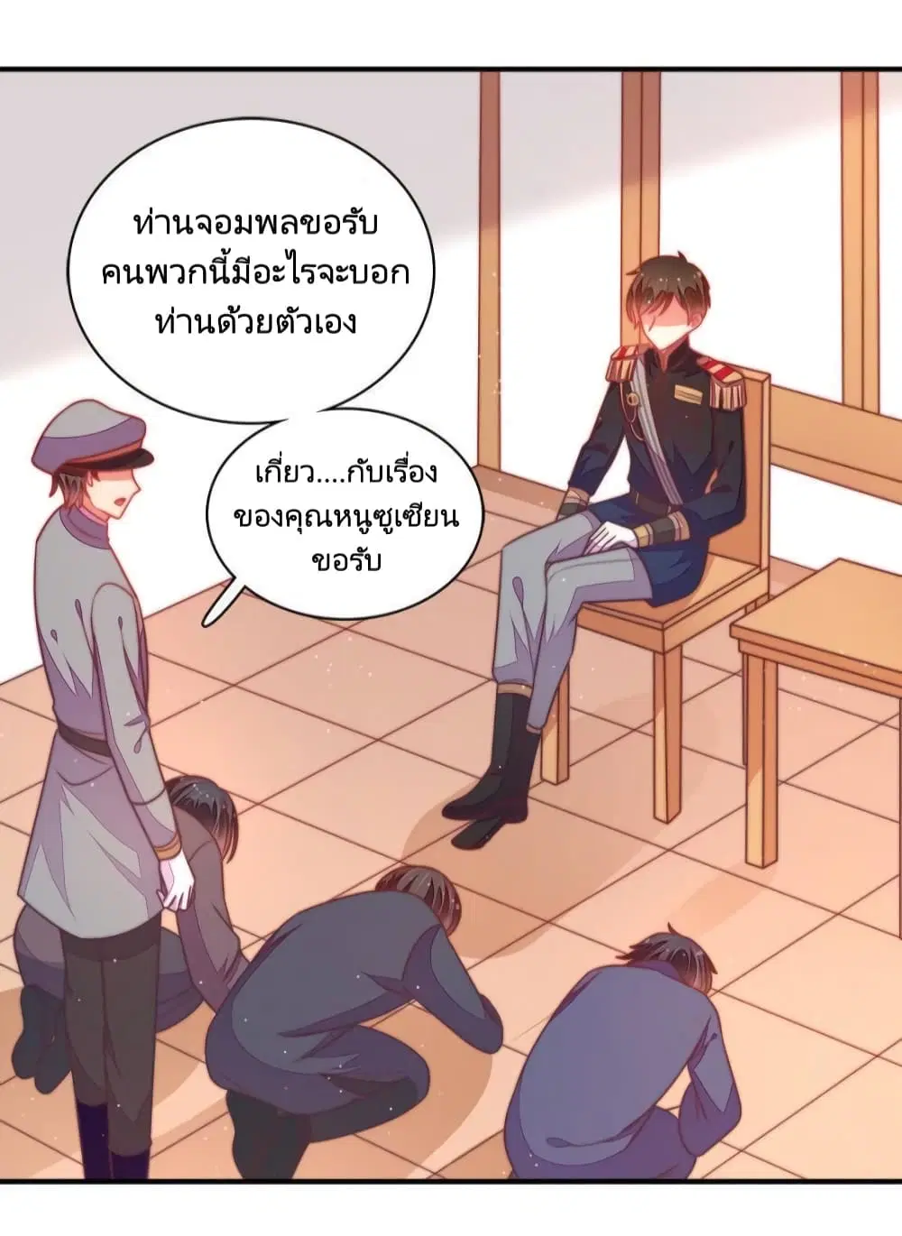 หน้า 18 จาก 30