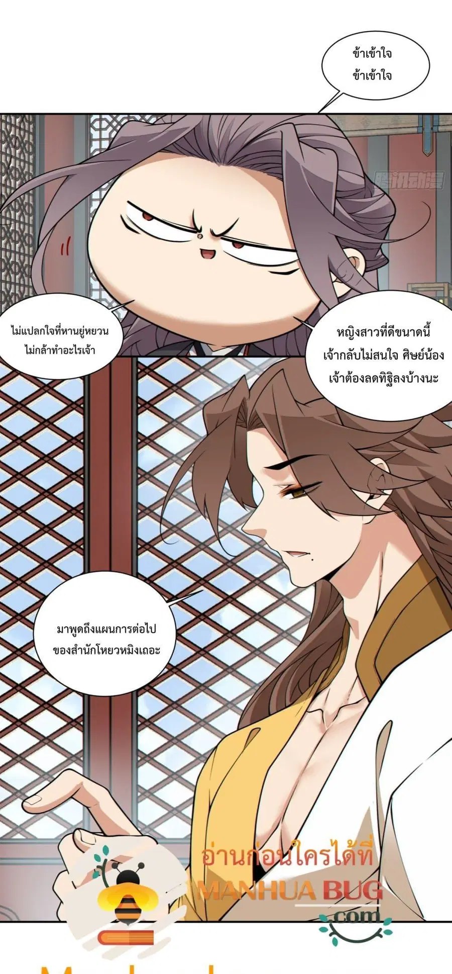 หน้า 8 จาก 42
