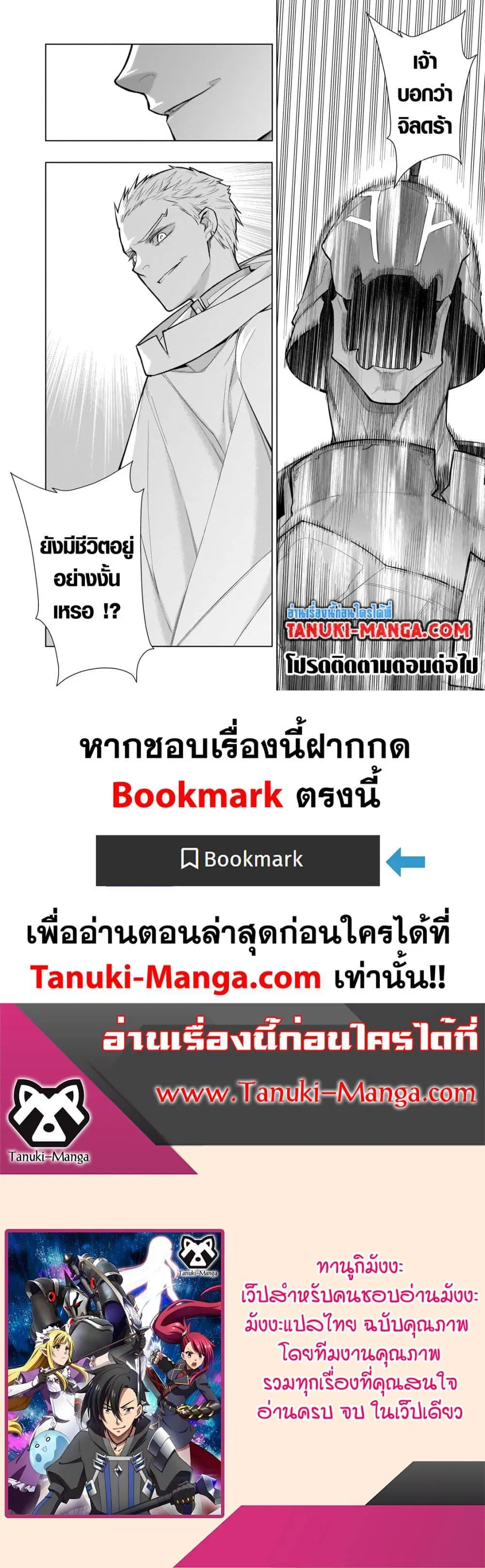 หน้า 18 จาก 18