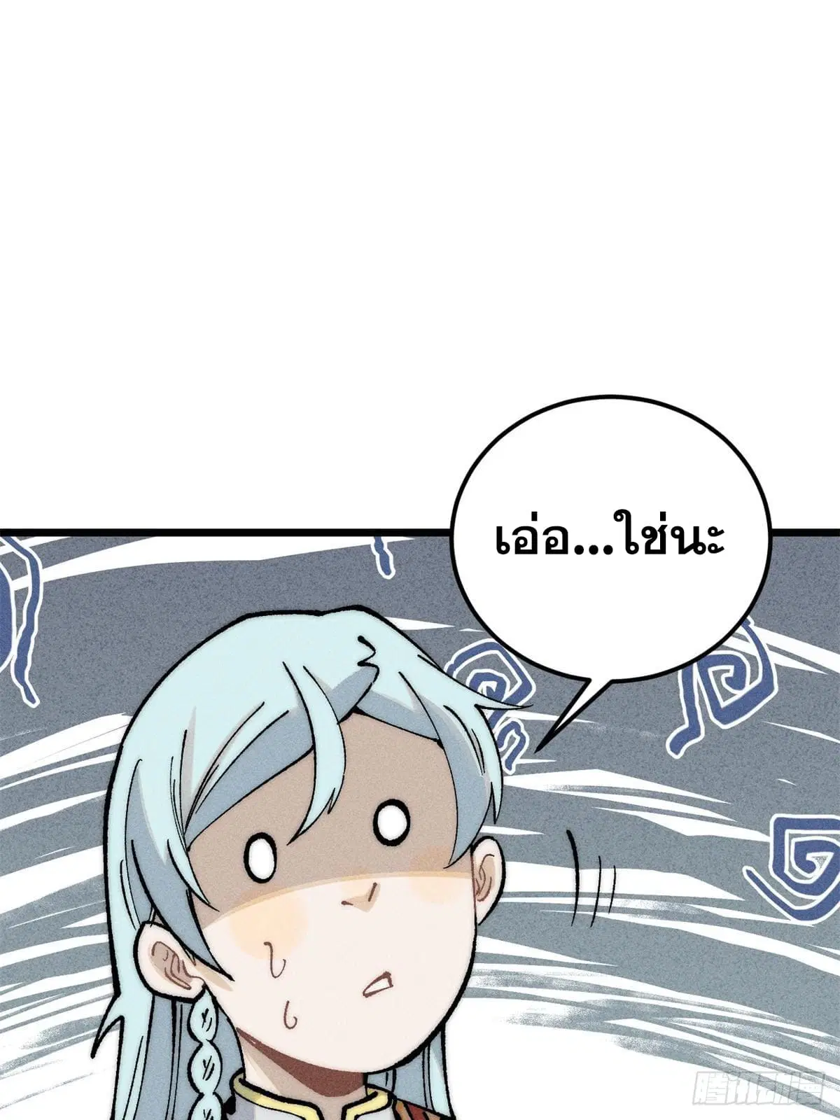 หน้า 71 จาก 78