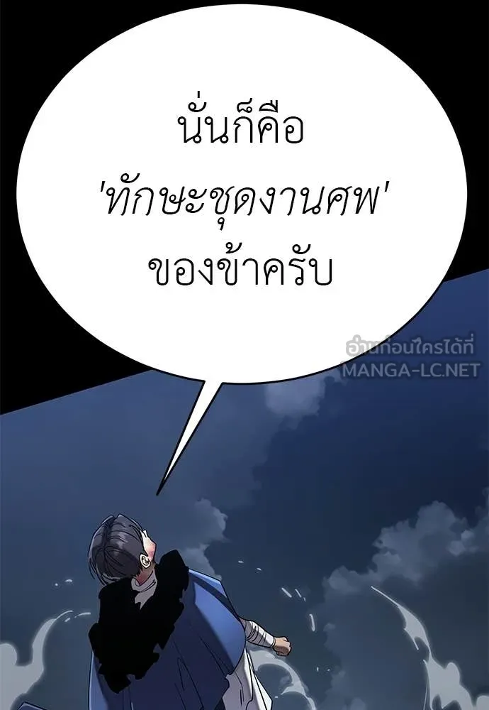 หน้า 163 จาก 188