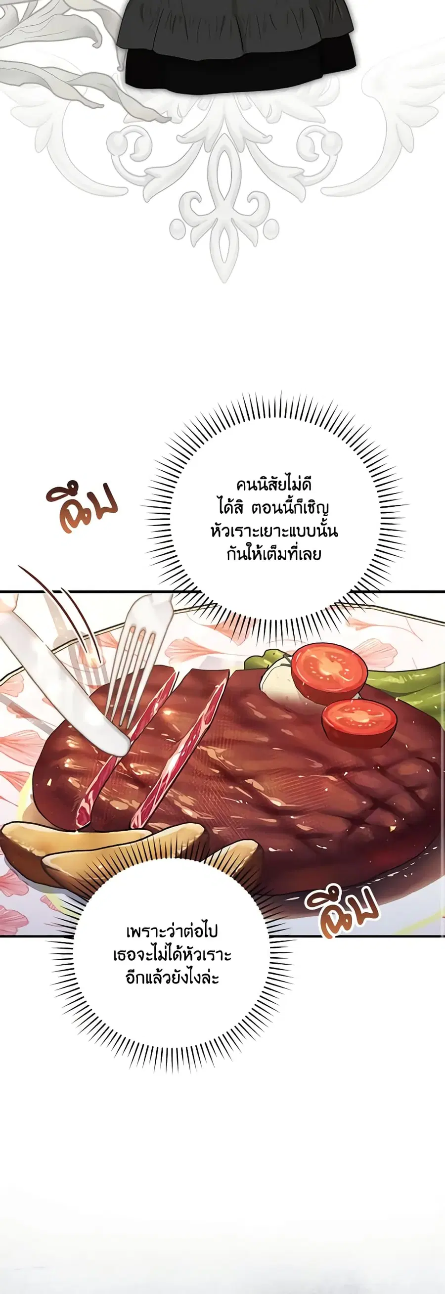 หน้า 24 จาก 56