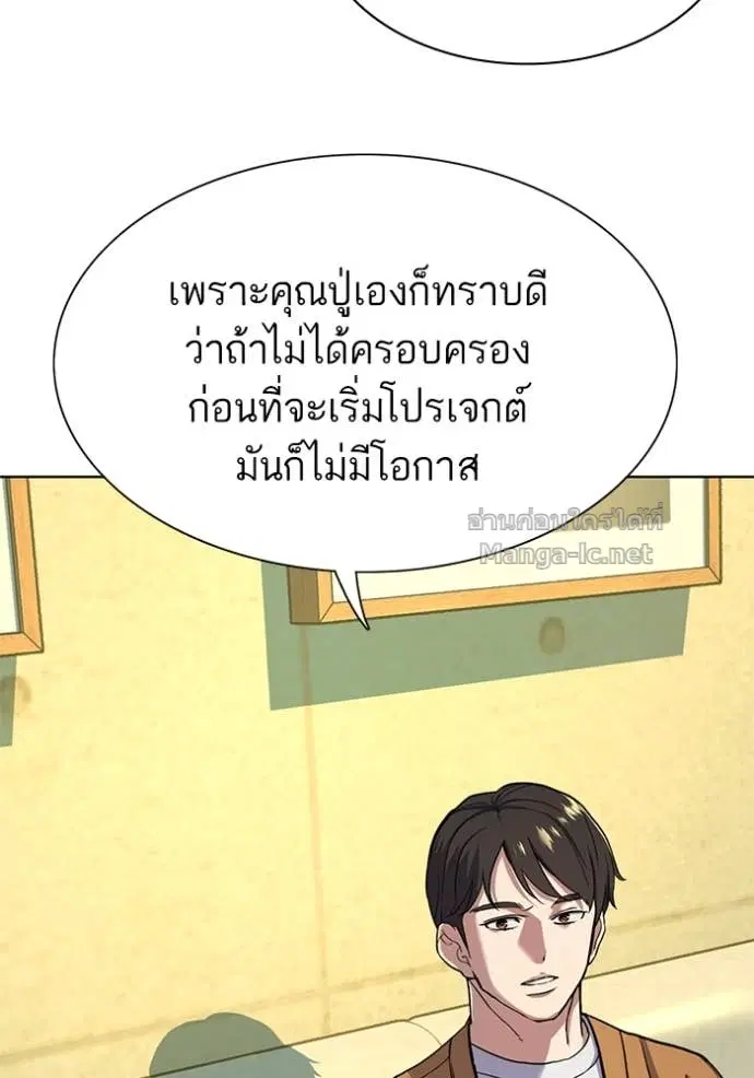 หน้า 106 จาก 149