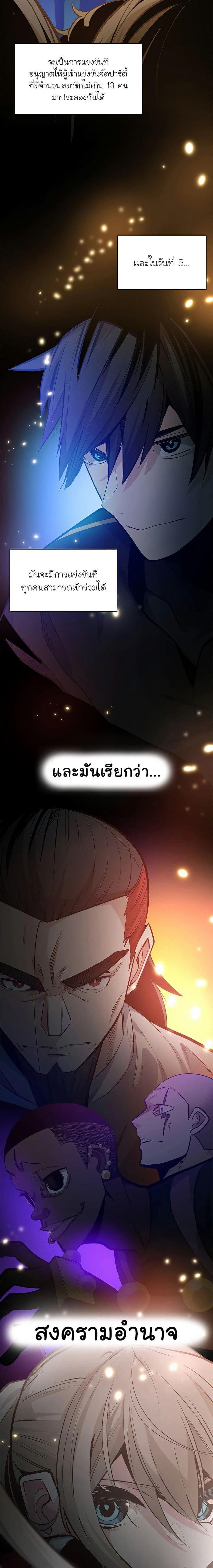 หน้า 23 จาก 24