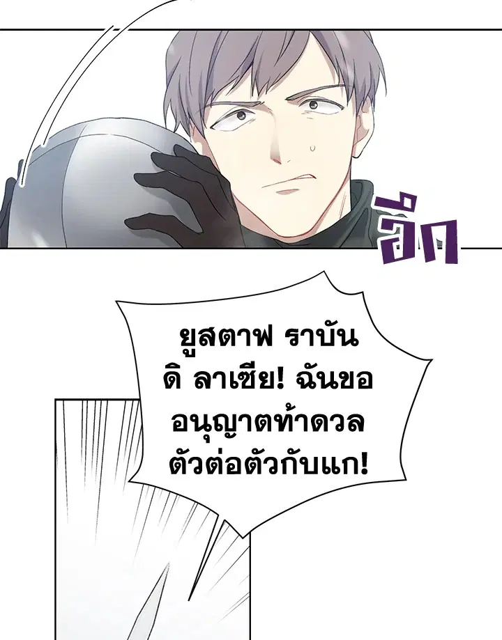 หน้า 3 จาก 67