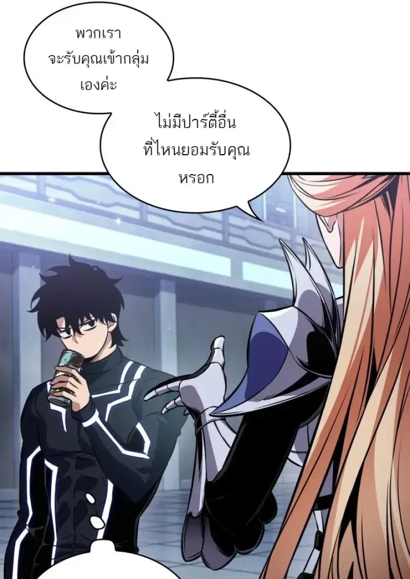 หน้า 69 จาก 133