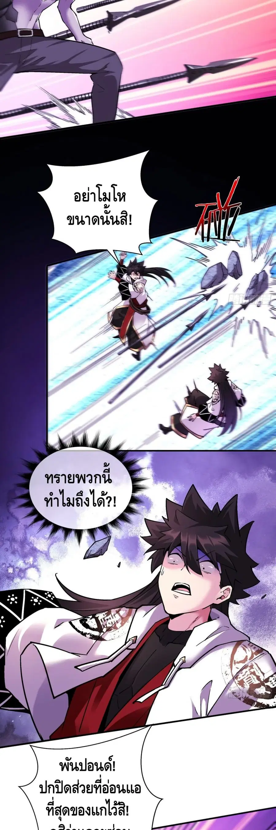 หน้า 4 จาก 32