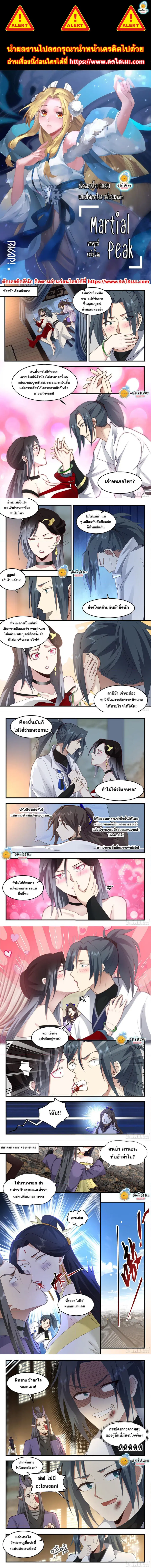 หน้า 1 จาก 3