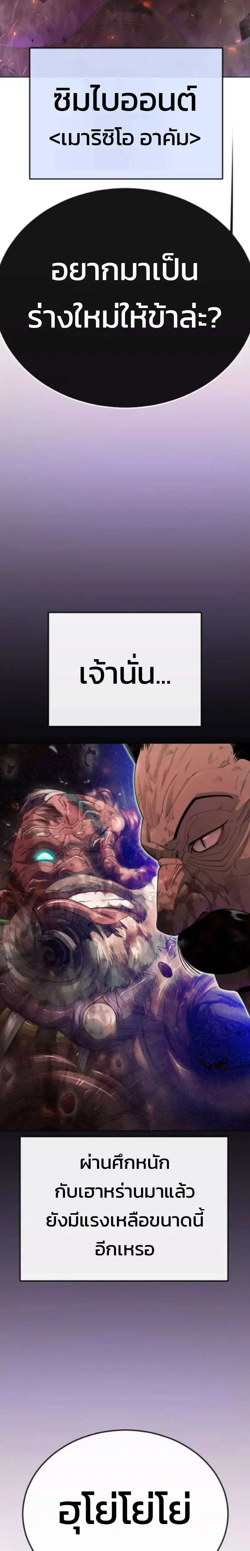 หน้า 13 จาก 58