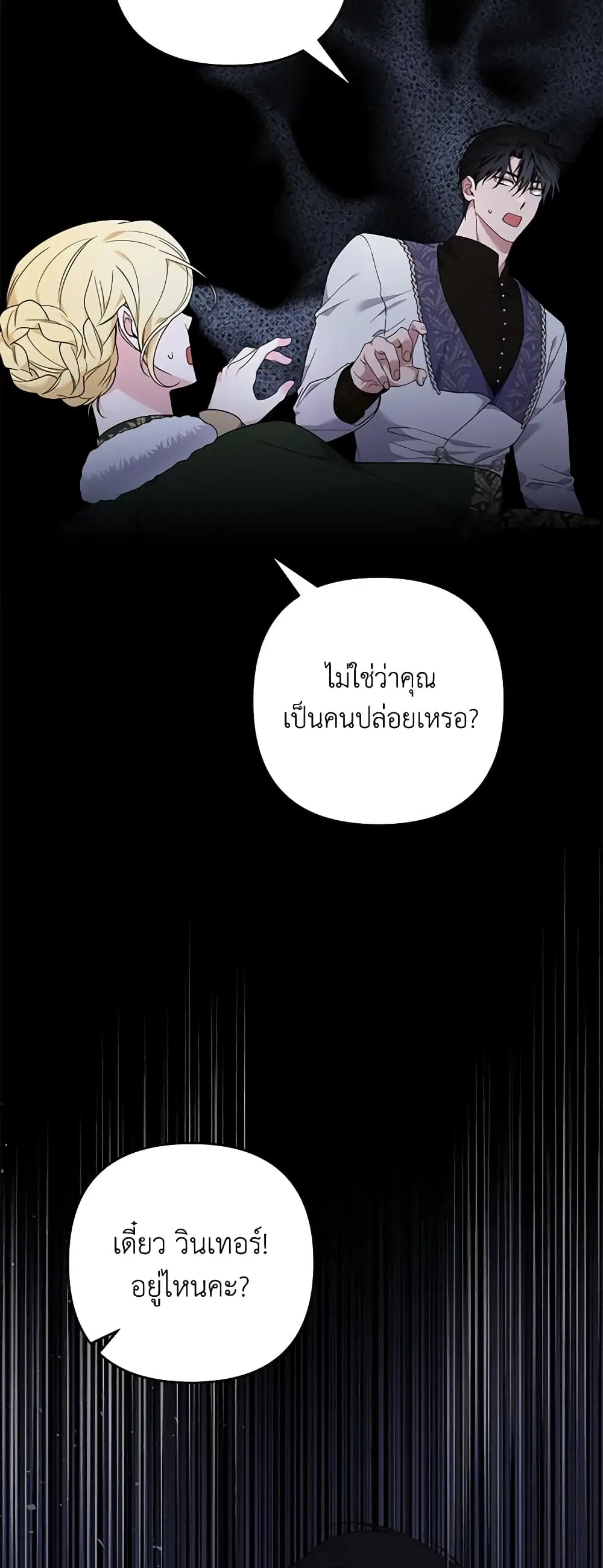 หน้า 47 จาก 54