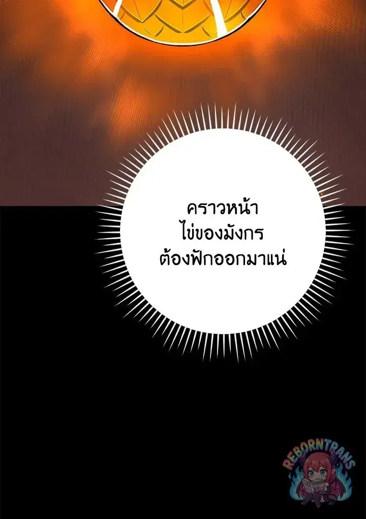 หน้า 116 จาก 130