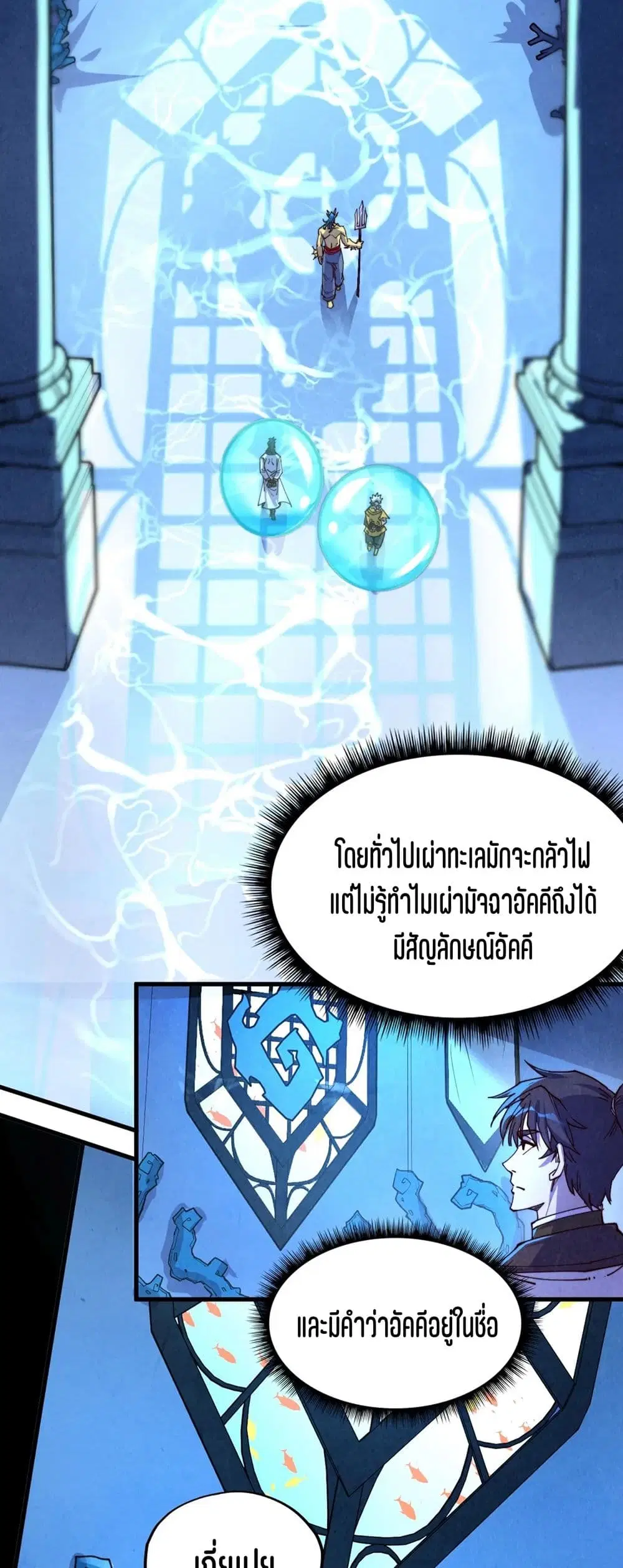 หน้า 10 จาก 51