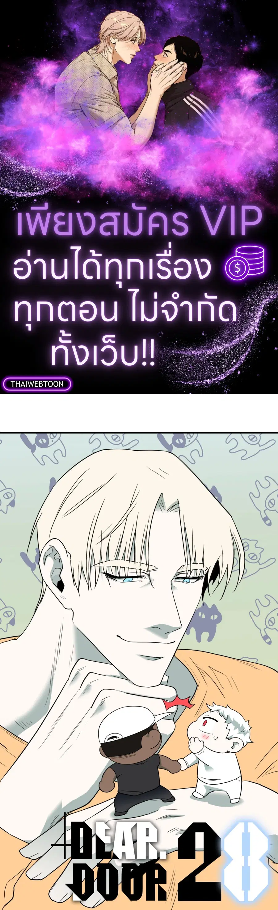 หน้า 1 จาก 79