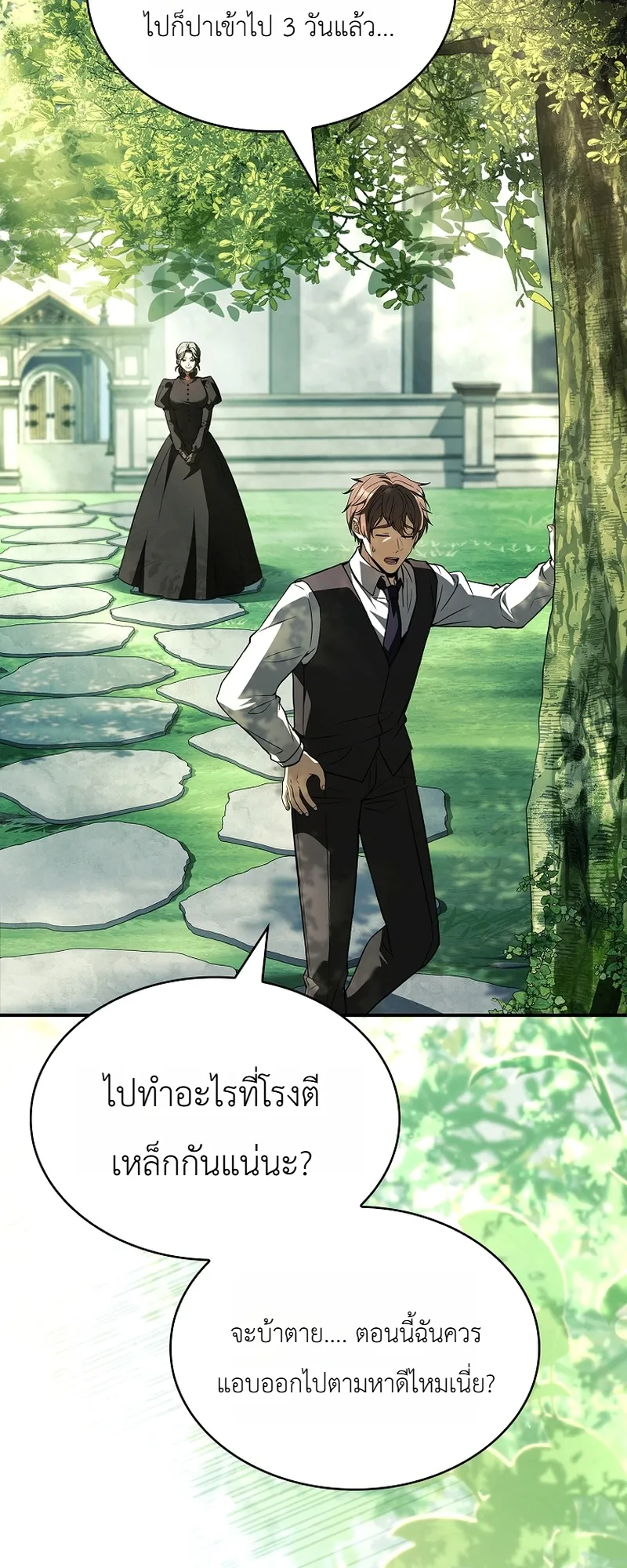 หน้า 10 จาก 40