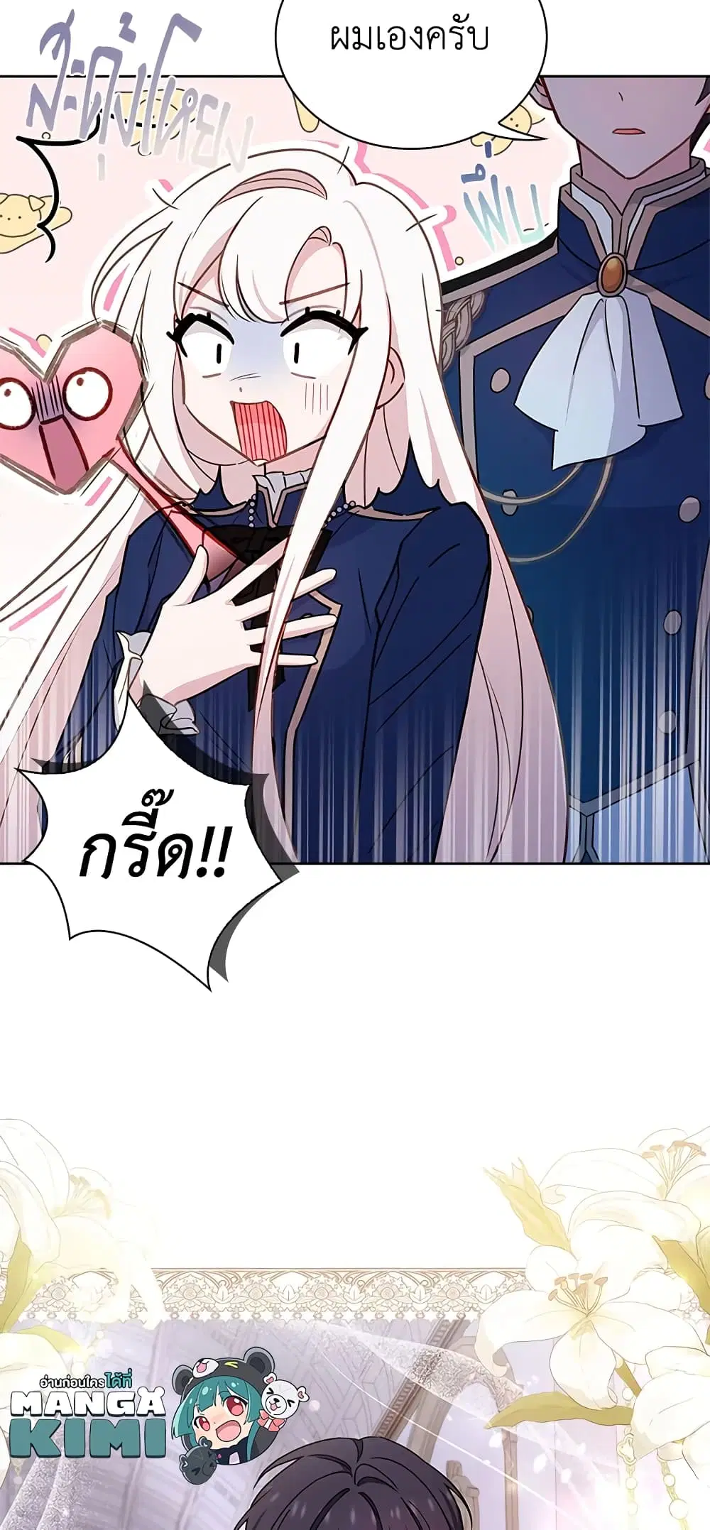 หน้า 45 จาก 46