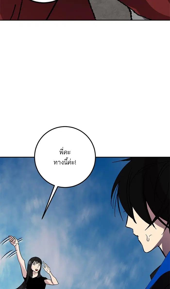 หน้า 31 จาก 114