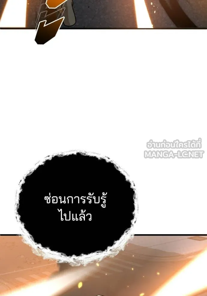 หน้า 111 จาก 151