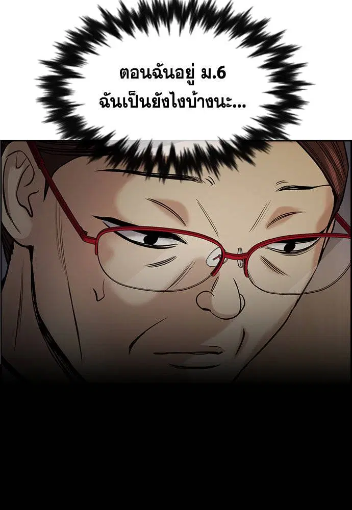 หน้า 68 จาก 118