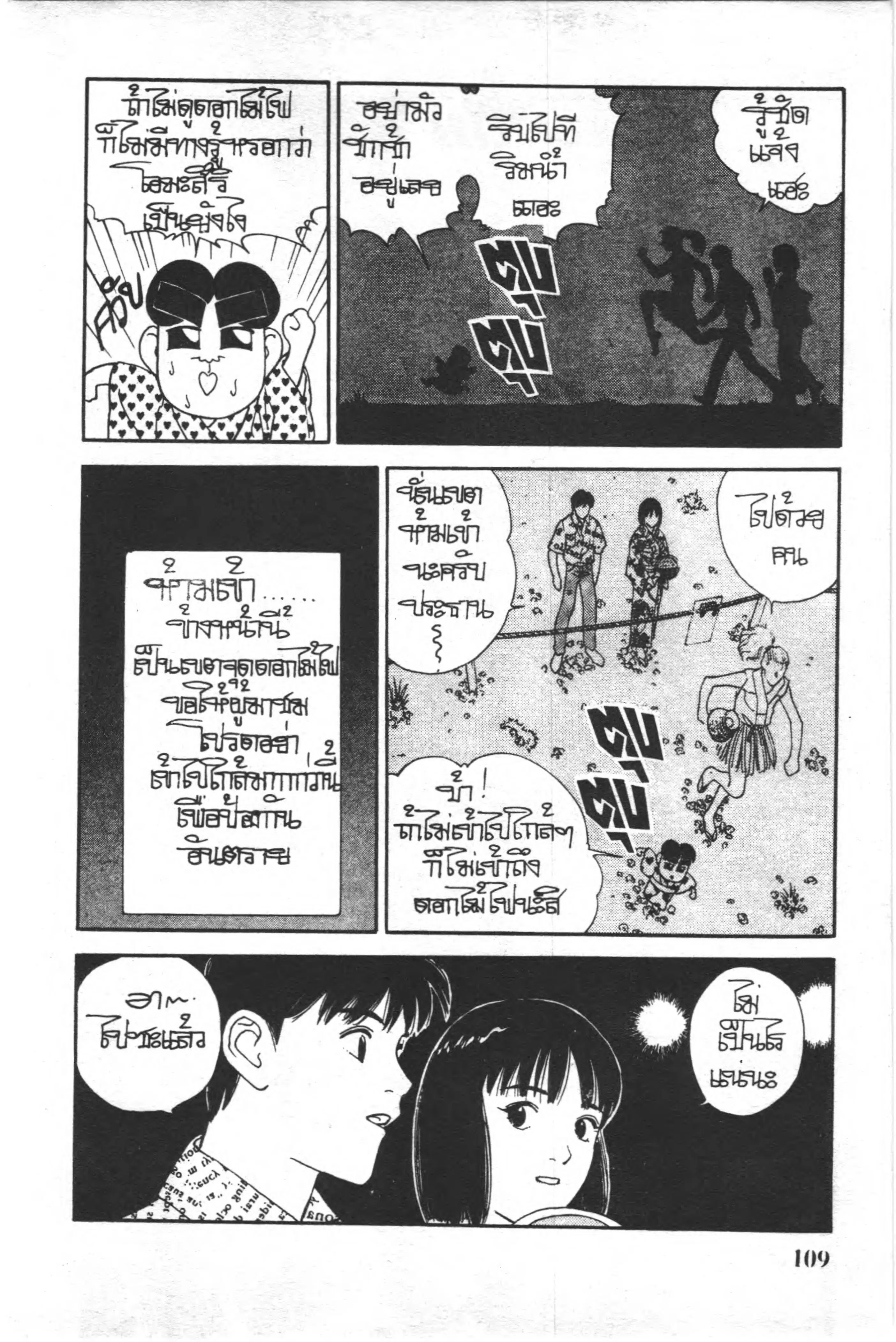 หน้า 11 จาก 13