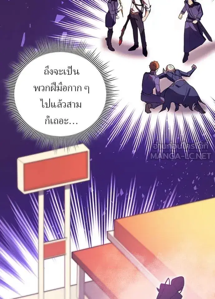 หน้า 44 จาก 113