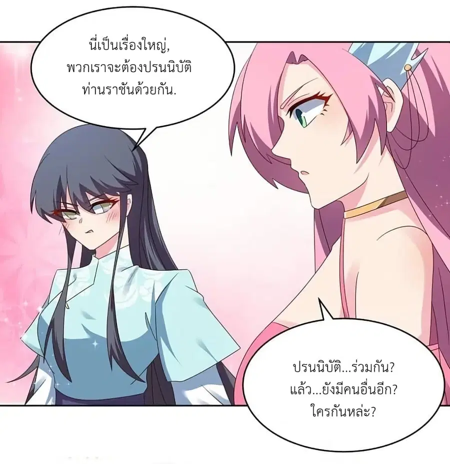 หน้า 11 จาก 56