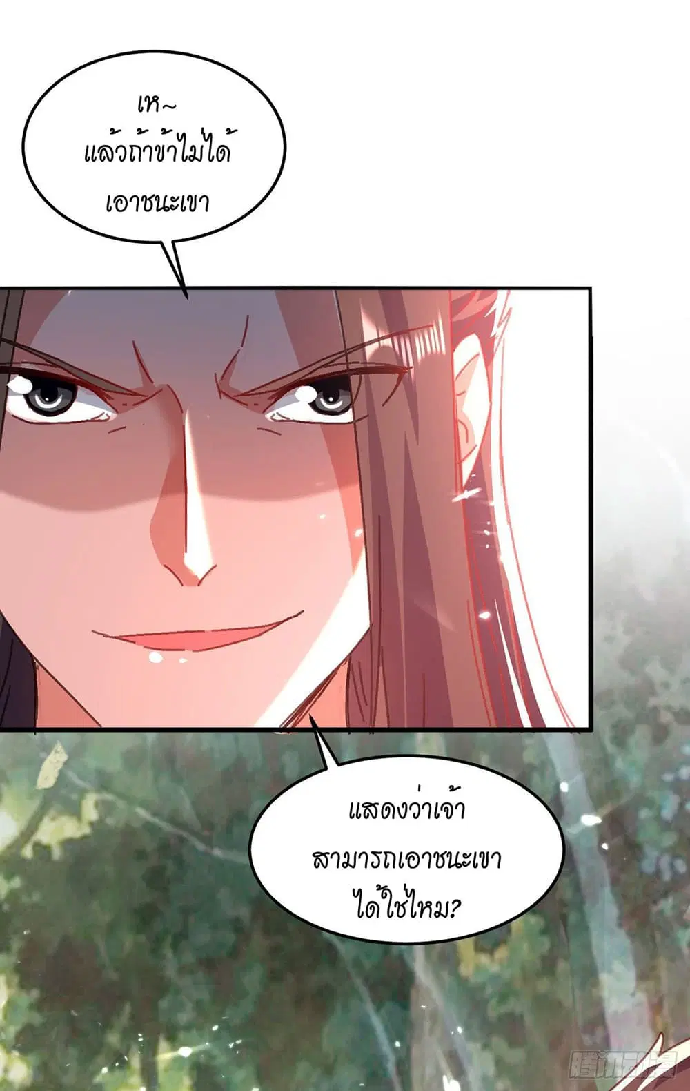 หน้า 5 จาก 35