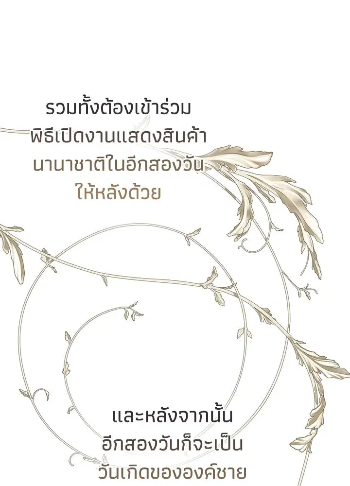 หน้า 20 จาก 131