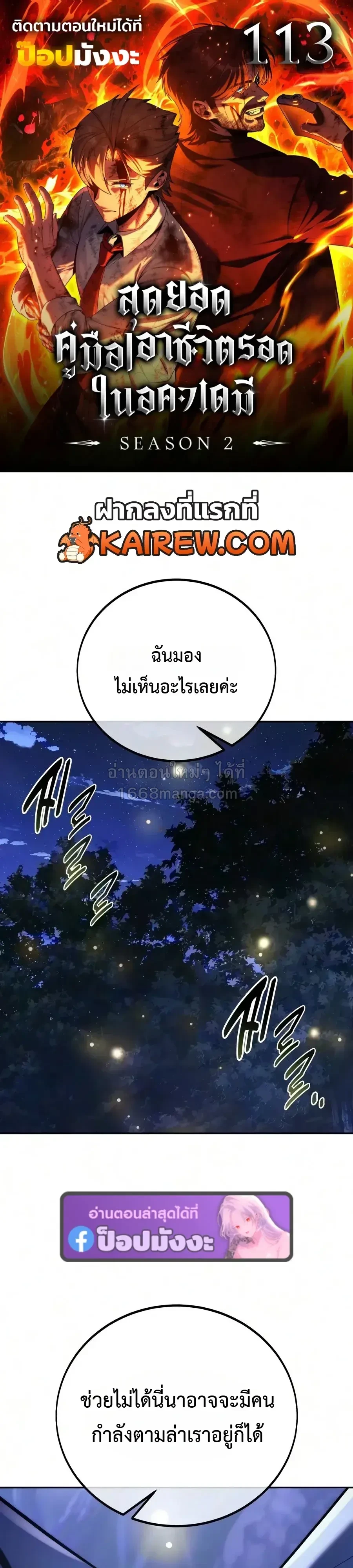 หน้า 1 จาก 74