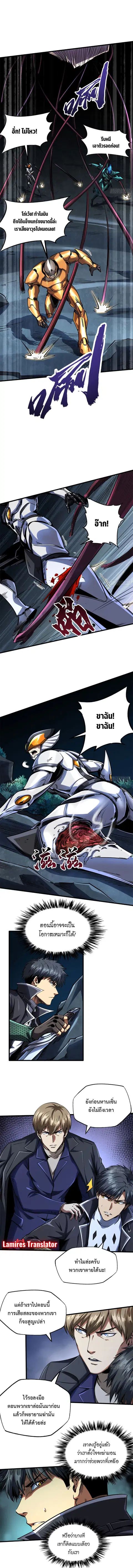 หน้า 2 จาก 6