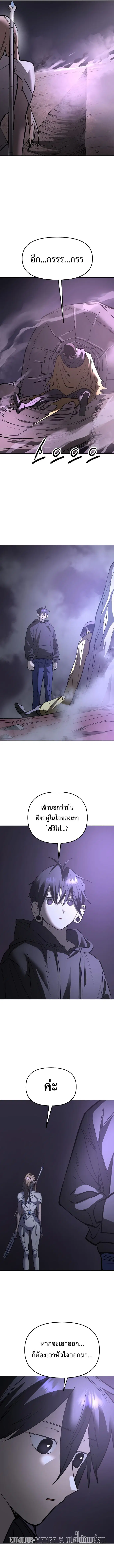 หน้า 14 จาก 19
