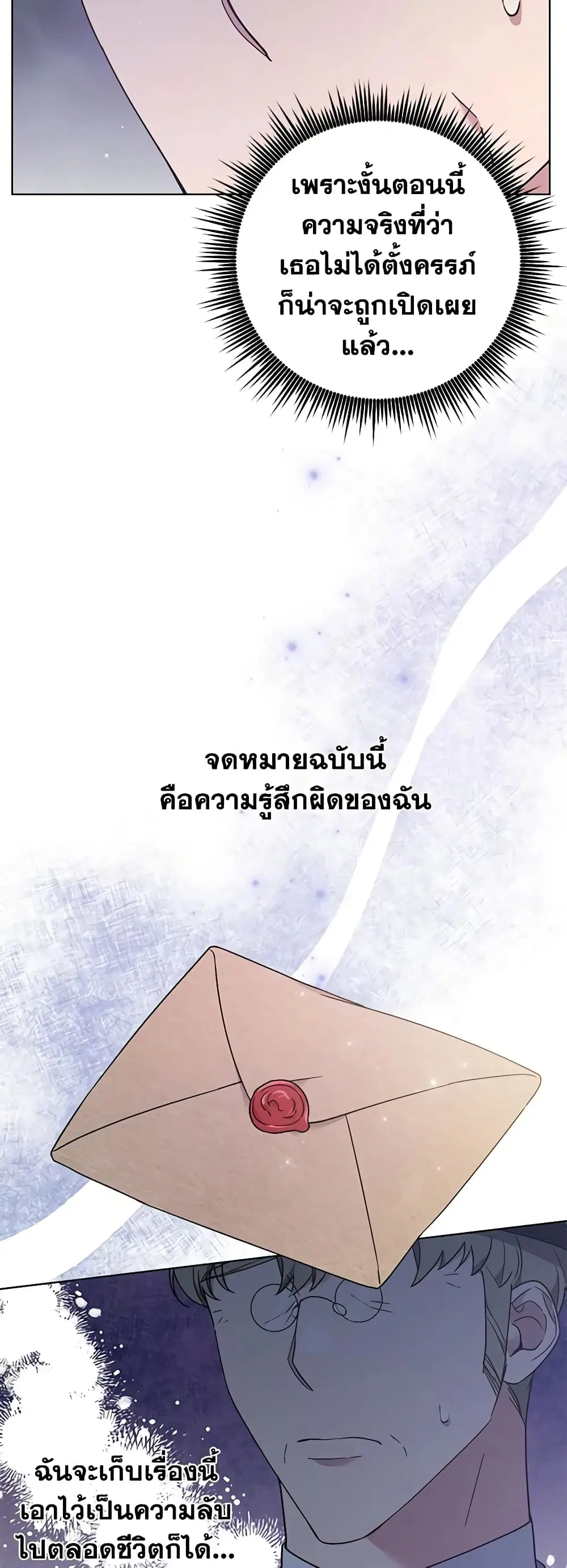 หน้า 7 จาก 43