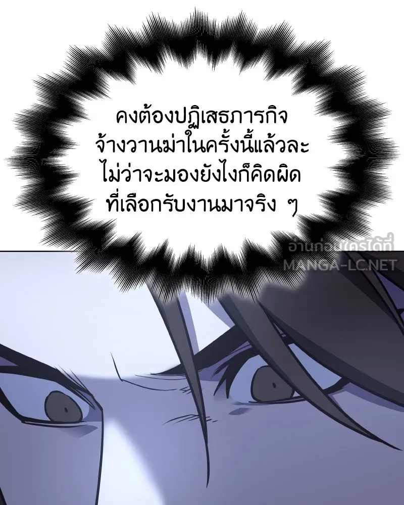 หน้า 57 จาก 218