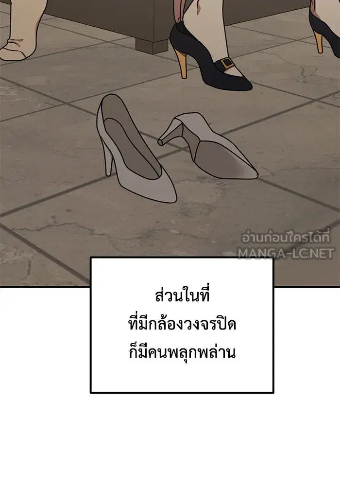 หน้า 48 จาก 159
