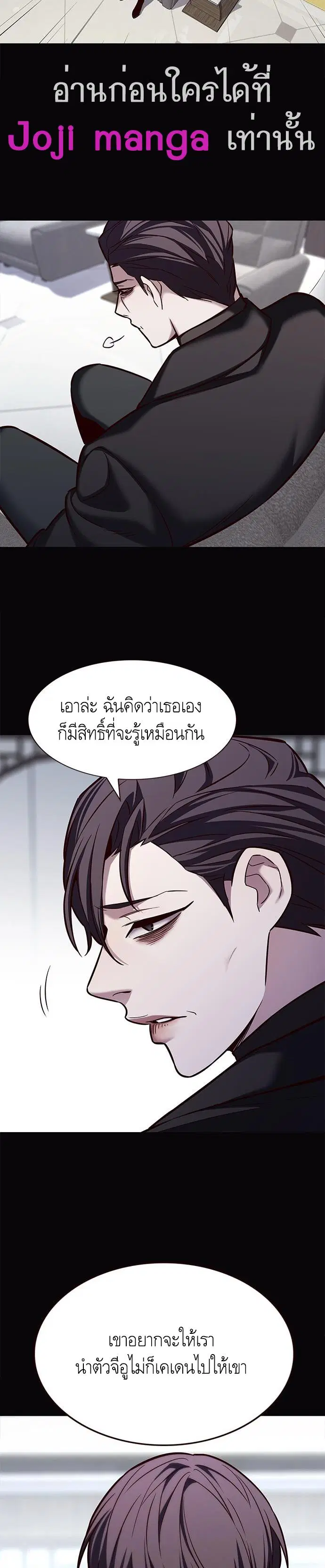 หน้า 13 จาก 36