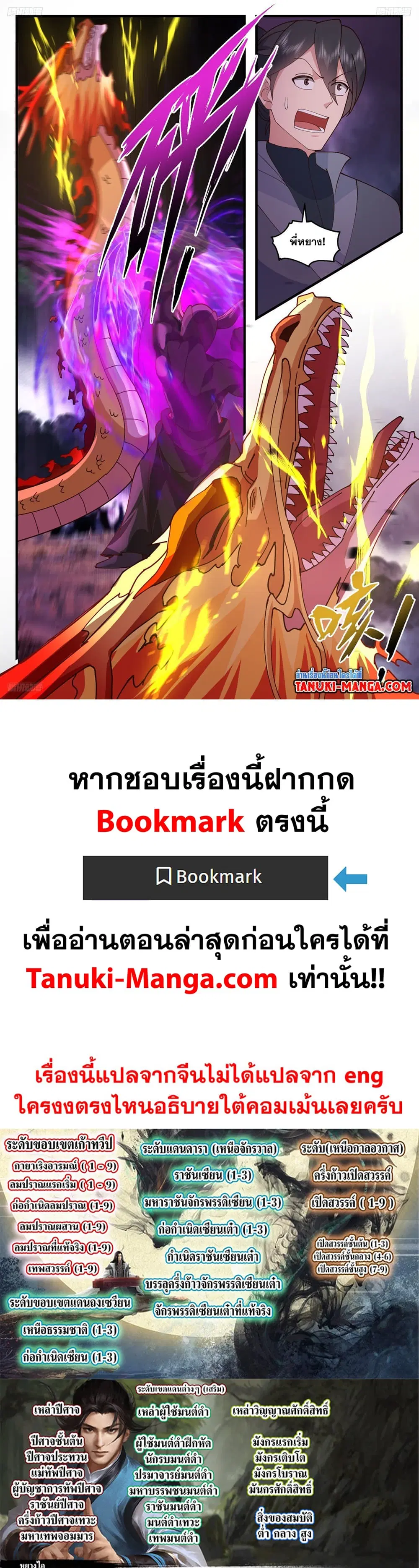 หน้า 2 จาก 2