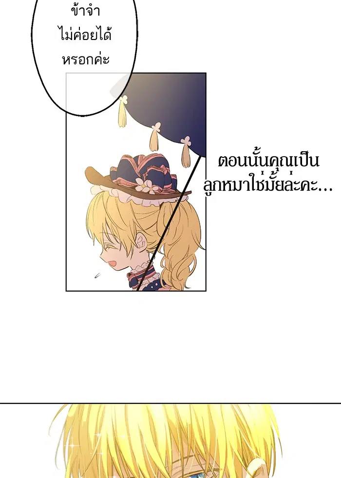 หน้า 46 จาก 81