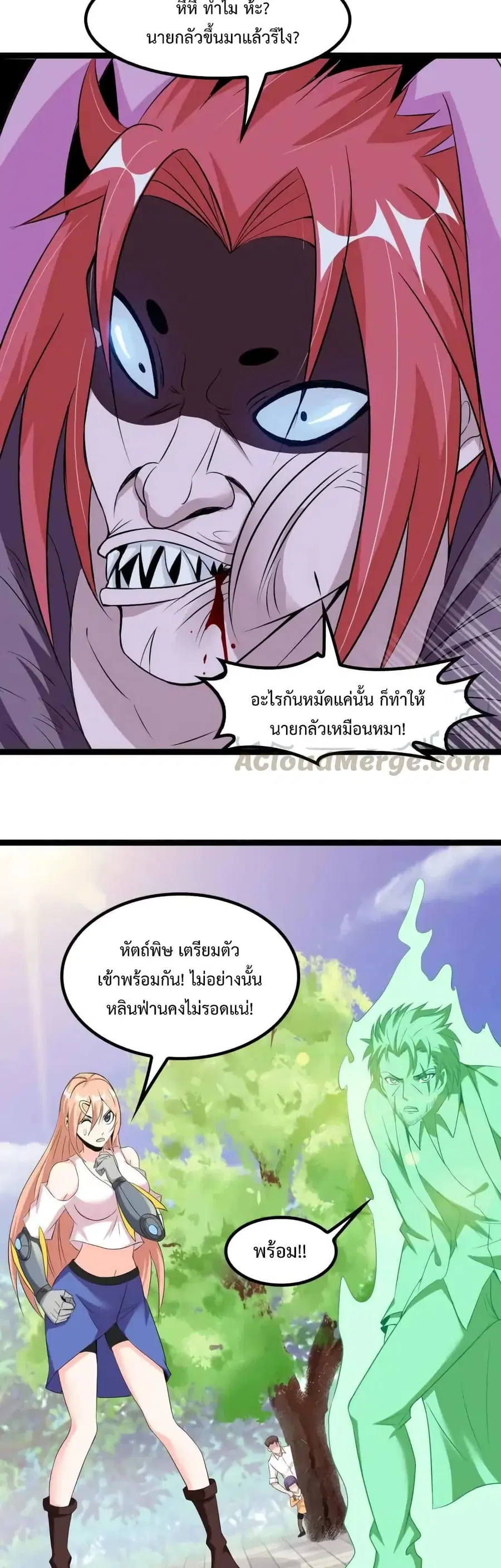 หน้า 9 จาก 22