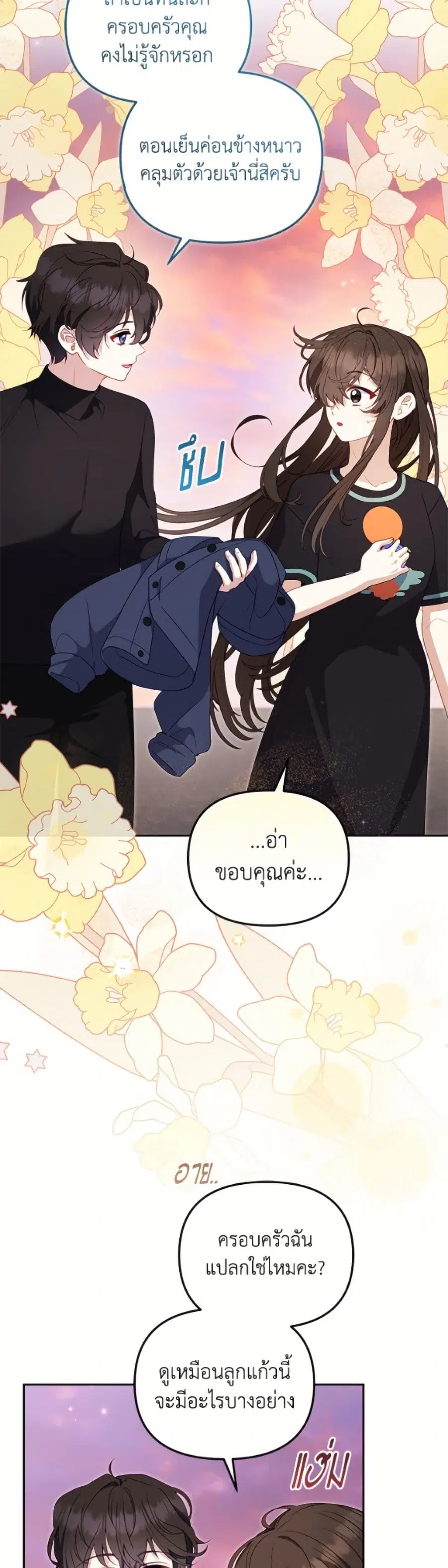 หน้า 39 จาก 52