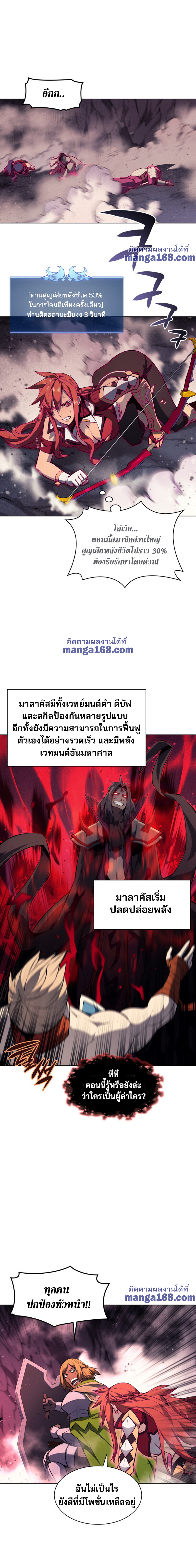 หน้า 9 จาก 24